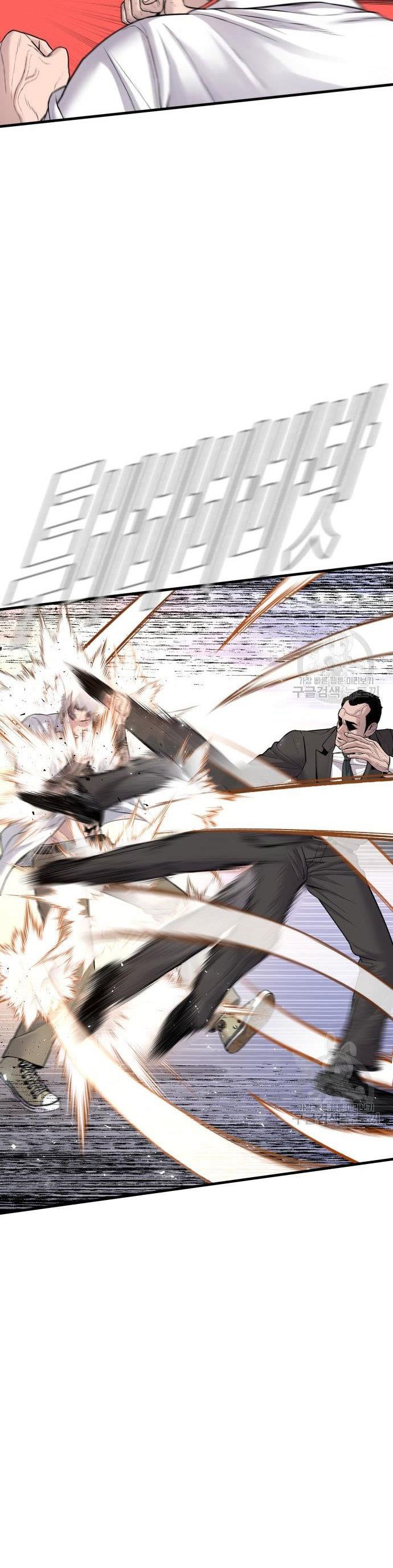 Manager Kim Chap 67 - Next Chap 68