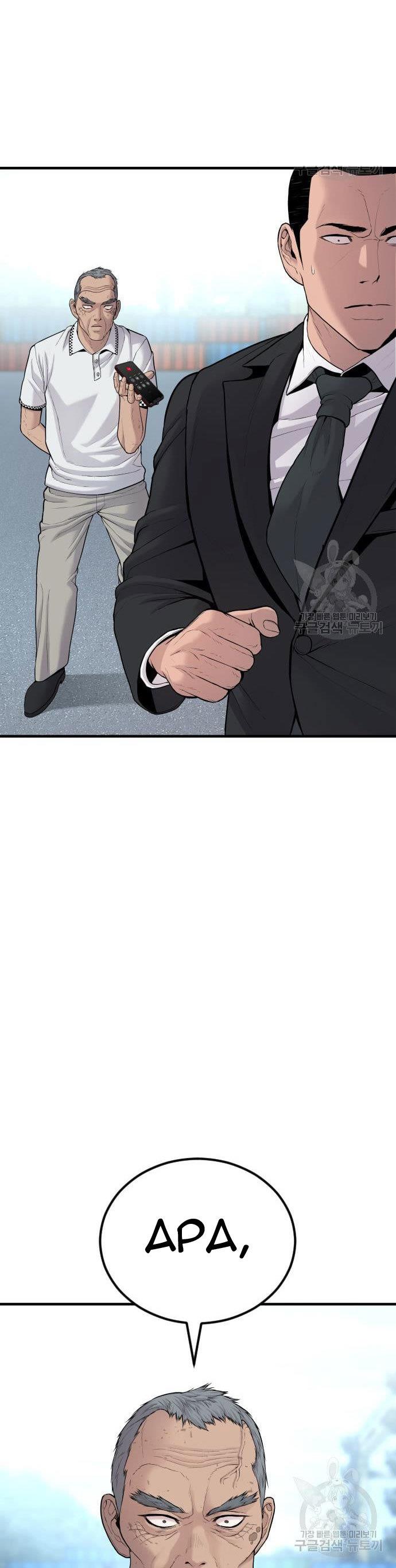 Manager Kim Chap 67 - Next Chap 68