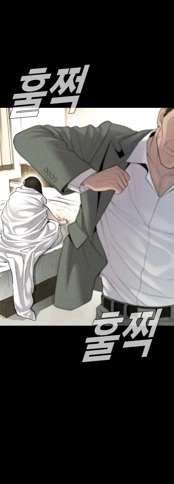 Manager Kim Chap 69 - Next Chap 70