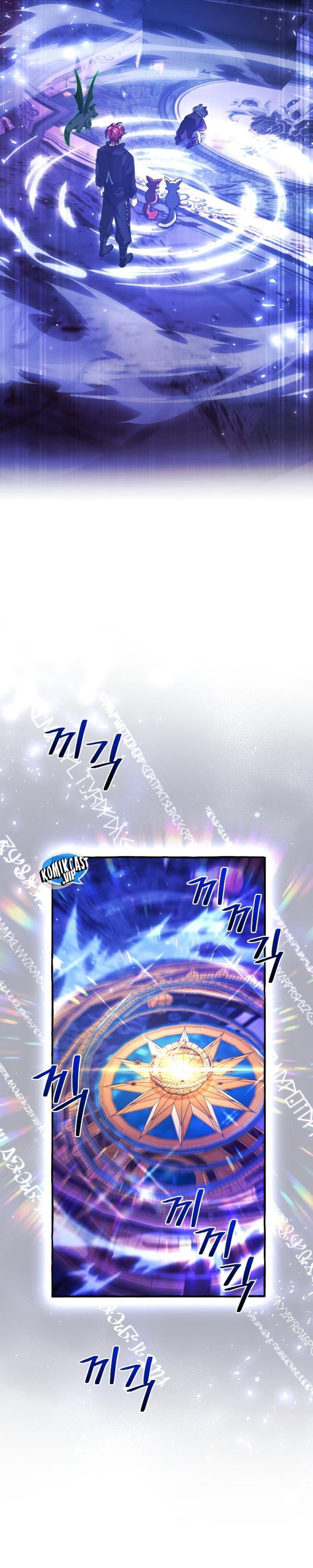 Trash of the Count’s Family Chap 101 - Next Chap 102