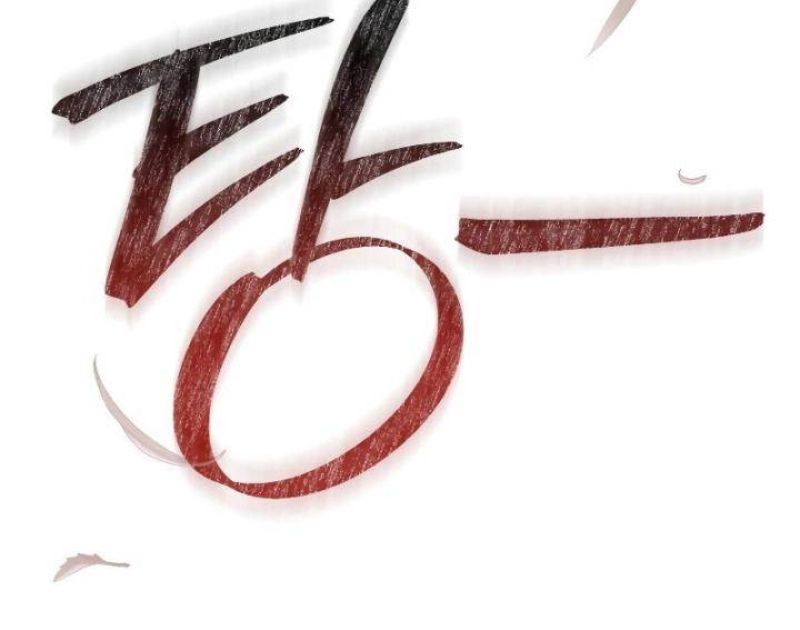 Trash of the Count’s Family Chap 122 - Next Chap 123