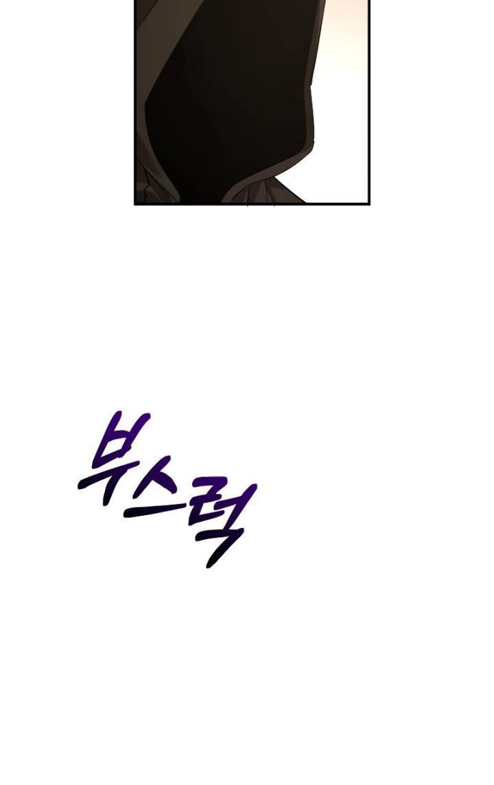 Trash of the Count’s Family Chap 124 - Next Chap 125