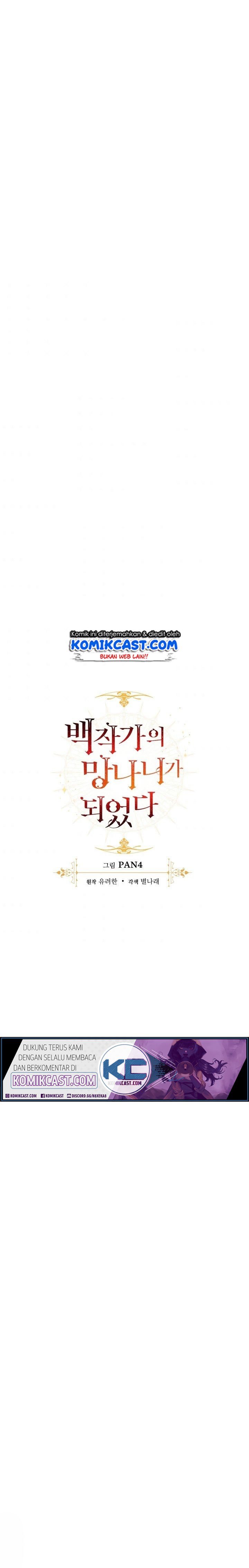 Trash of the Count’s Family Chap 28 - Next Chap 29