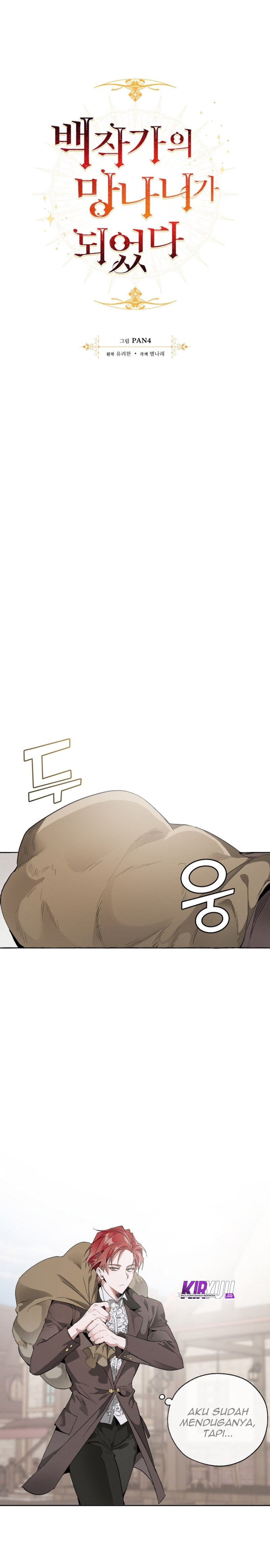 Trash of the Count’s Family Chap 3 - Next Chap 4