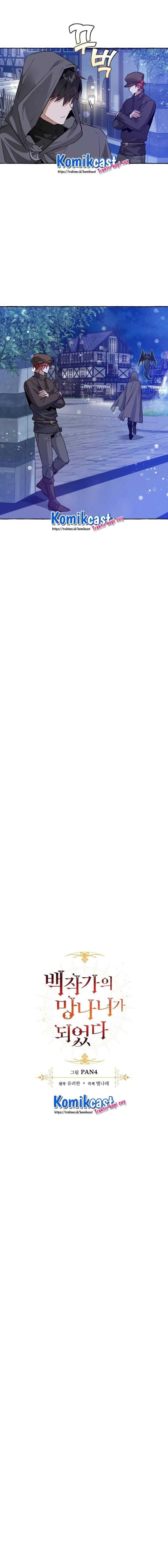 Trash of the Count’s Family Chap 43 - Next Chap 44