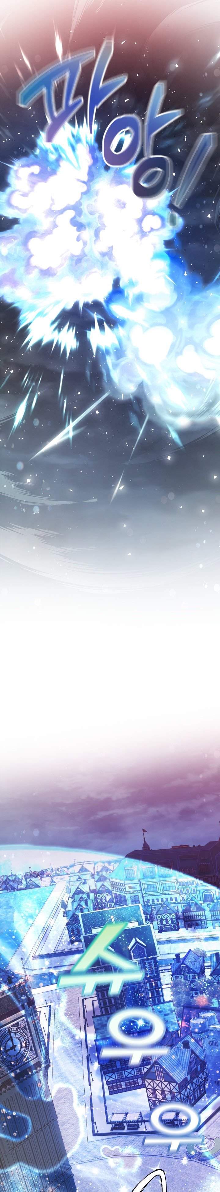 Trash of the Count’s Family Chap 55 - Next Chap 56