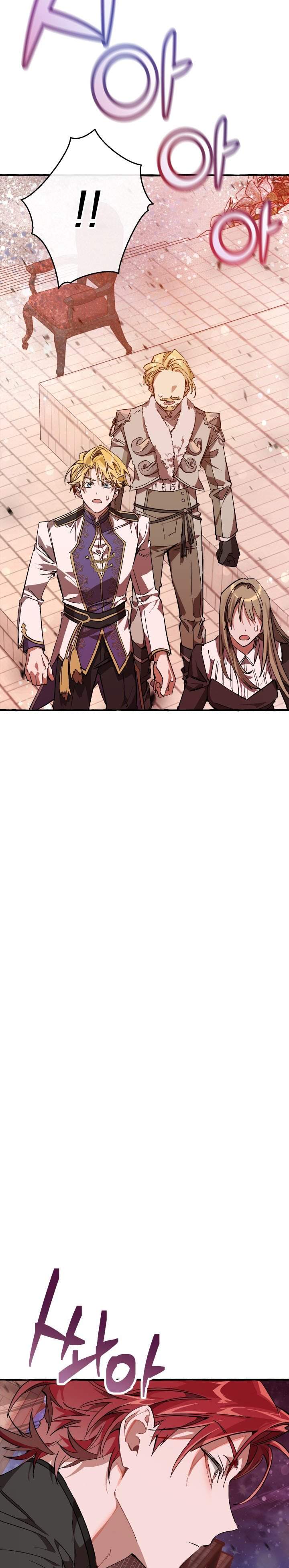 Trash of the Count’s Family Chap 55 - Next Chap 56