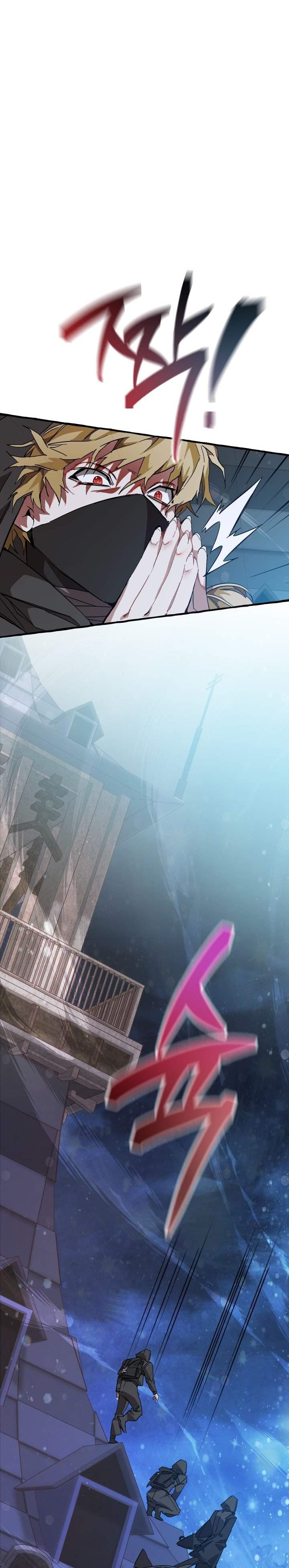 Trash of the Count’s Family Chap 55 - Next Chap 56