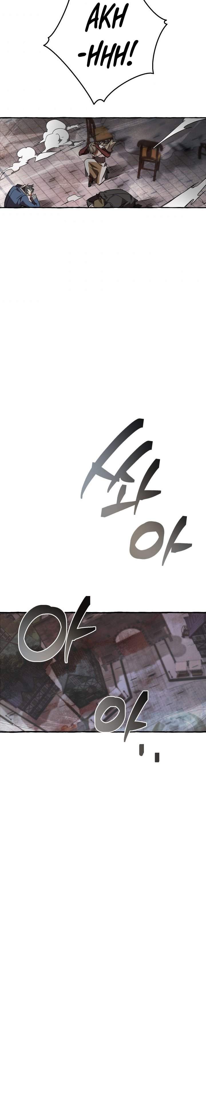 Trash of the Count’s Family Chap 56 - Next Chap 57