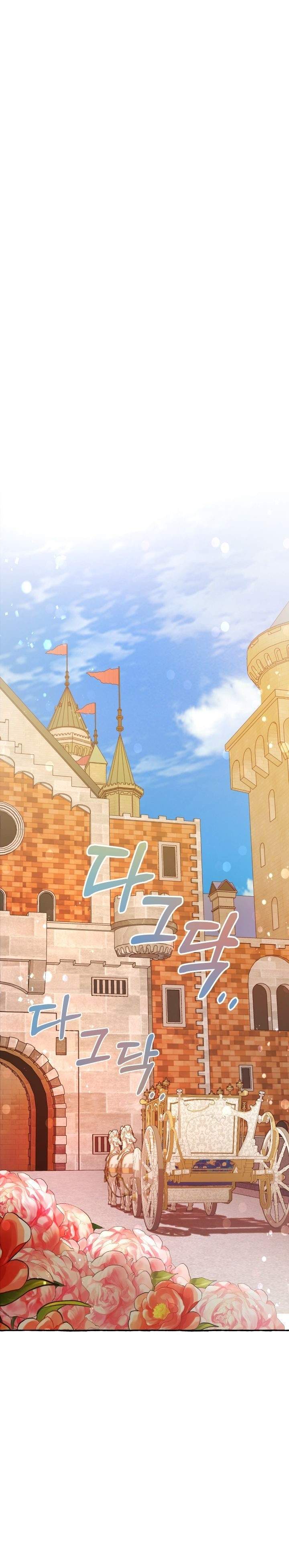 Trash of the Count’s Family Chap 58 - Next Chap 59