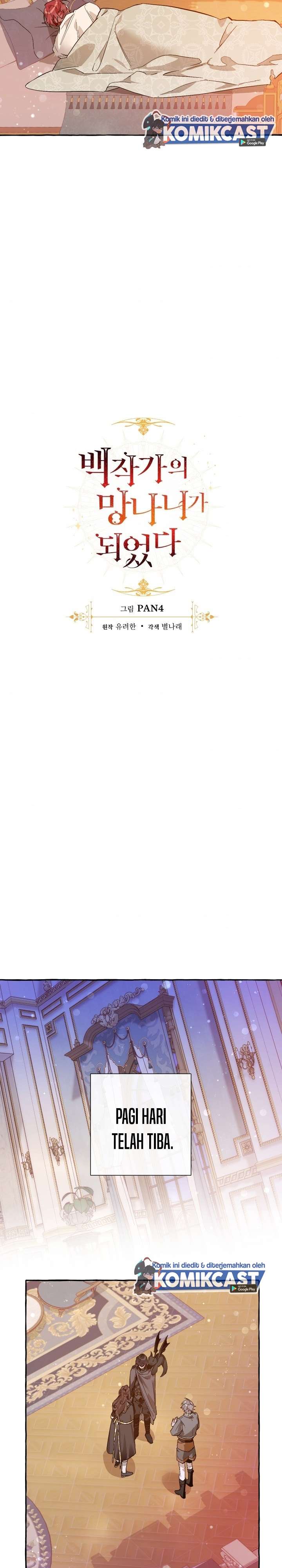 Trash of the Count’s Family Chap 51 - Next Chap 52