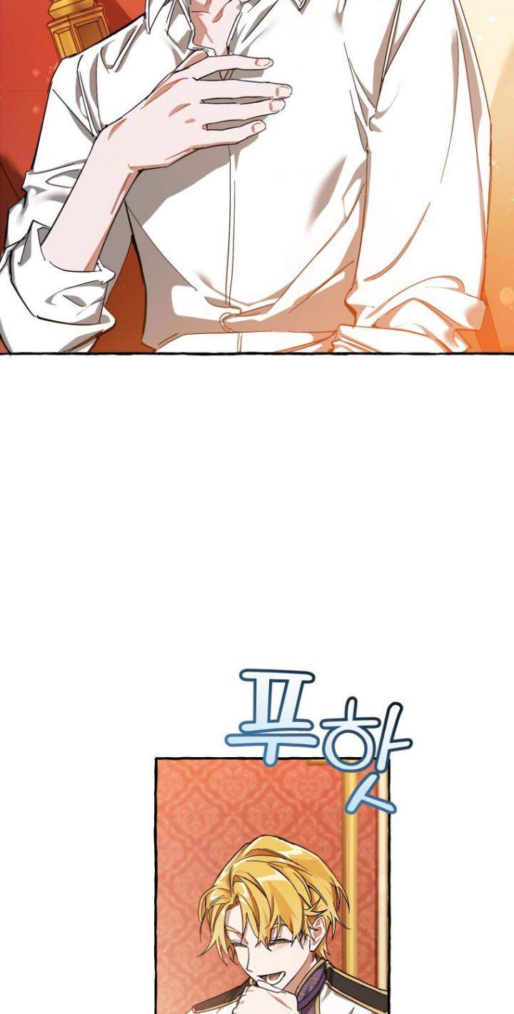 Trash of the Count’s Family Chap 60 - Next Chap 61