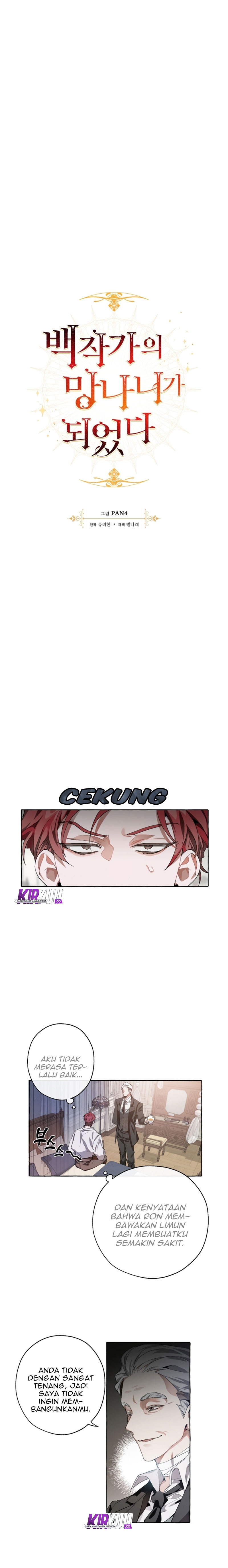 Trash of the Count’s Family Chap 6 - Next Chap 7