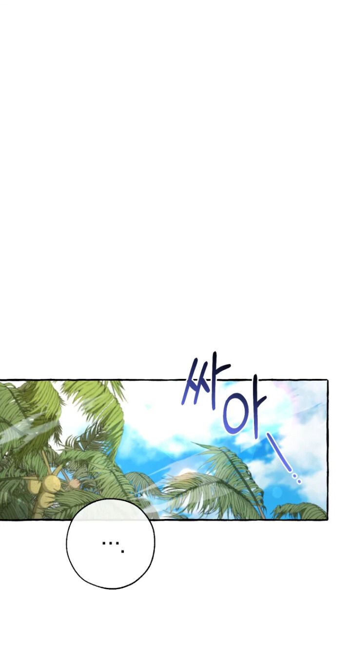 Trash of the Count’s Family Chap 77 - Next Chap 78