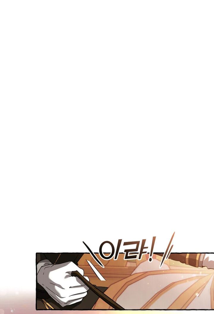 Trash of the Count’s Family Chap 77 - Next Chap 78