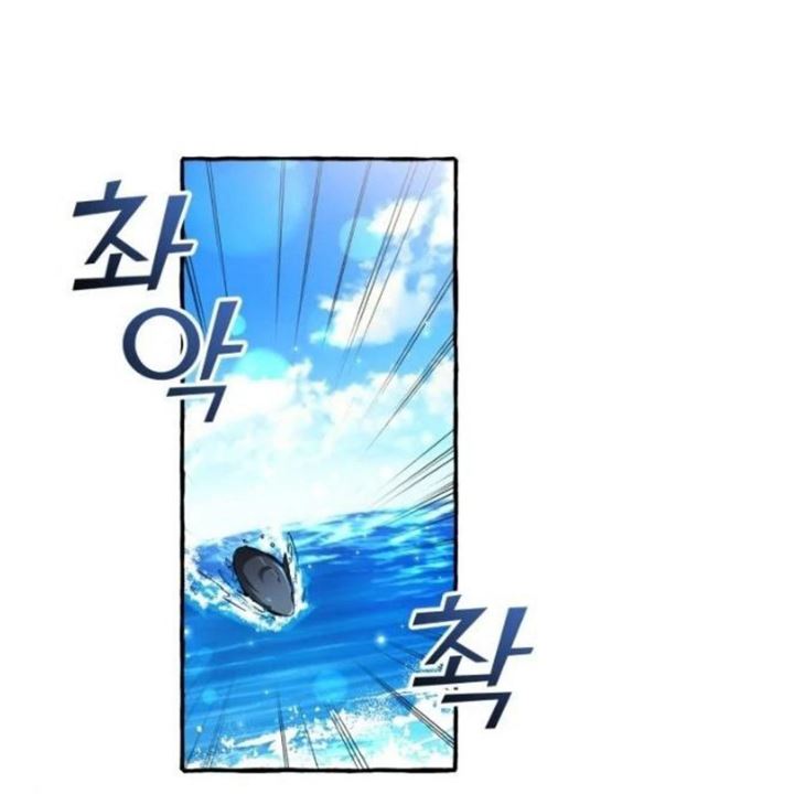 Trash of the Count’s Family Chap 74 - Next Chap 75