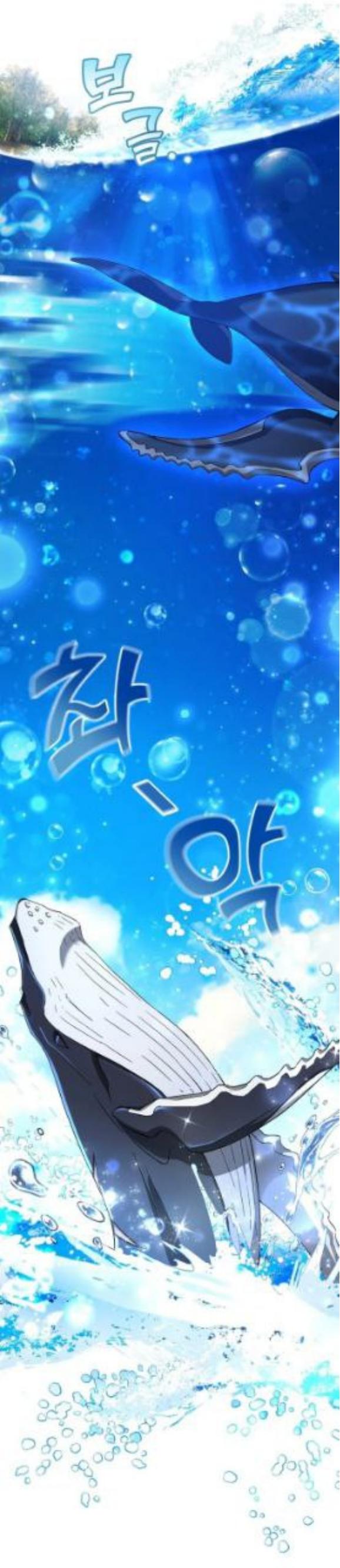 Trash of the Count’s Family Chap 74 - Next Chap 75