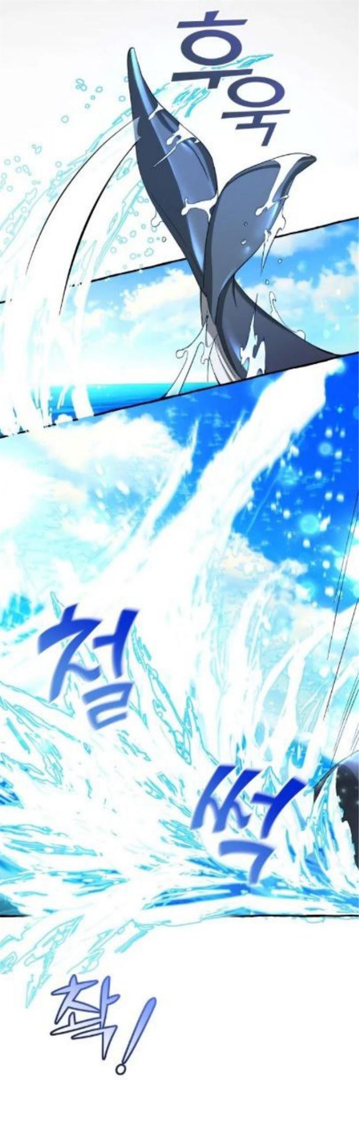 Trash of the Count’s Family Chap 74 - Next Chap 75