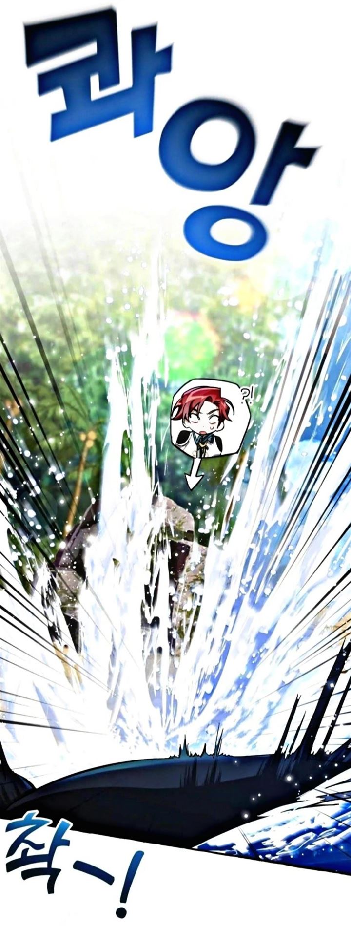 Trash of the Count’s Family Chap 75 - Next Chap 76