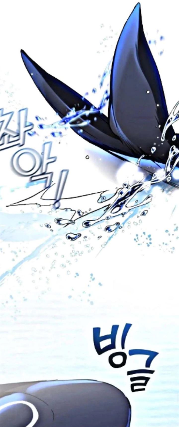 Trash of the Count’s Family Chap 75 - Next Chap 76