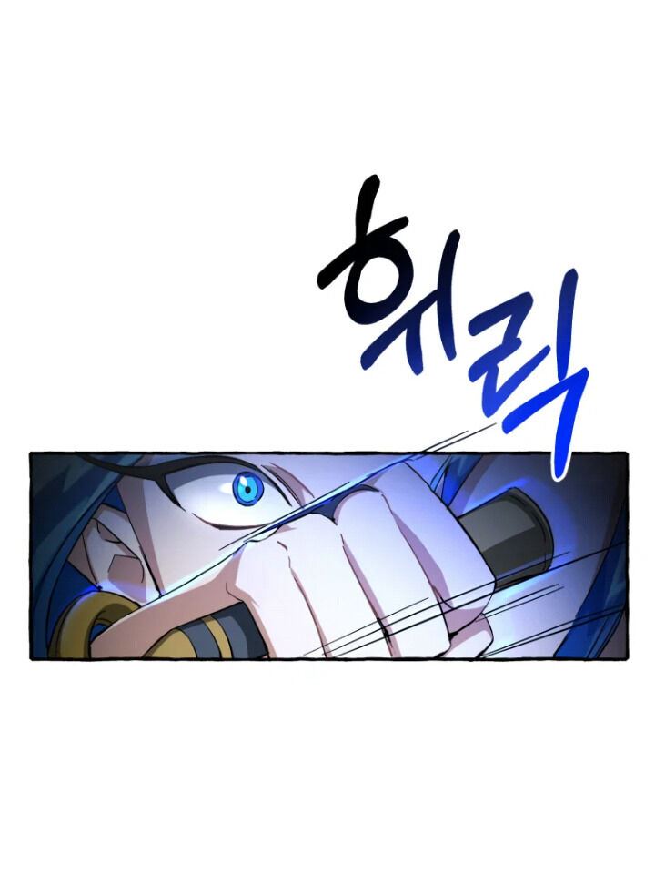 Trash of the Count’s Family Chap 76 - Next Chap 77