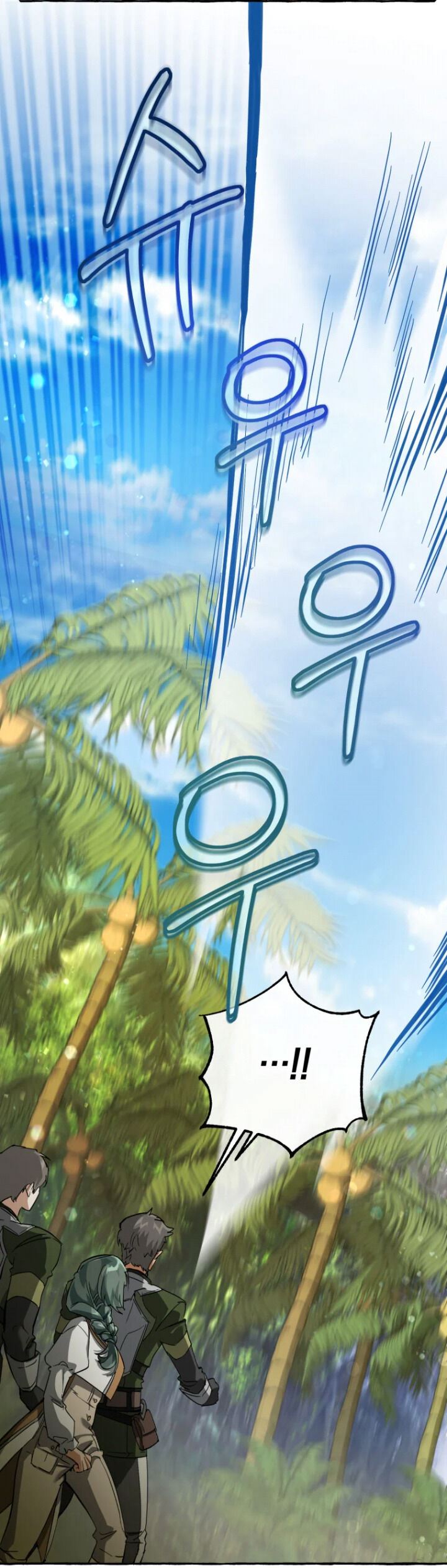 Trash of the Count’s Family Chap 76 - Next Chap 77