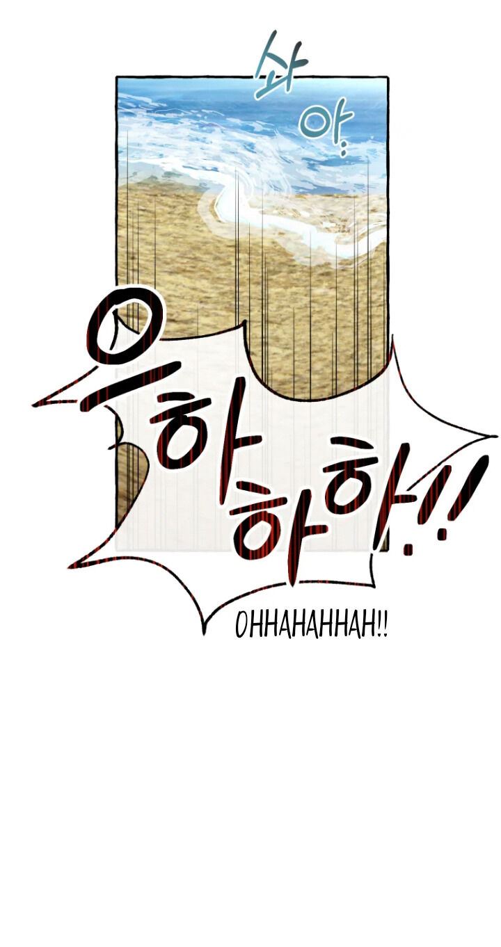 Trash of the Count’s Family Chap 76 - Next Chap 77