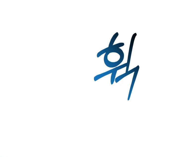 Trash of the Count’s Family Chap 76 - Next Chap 77