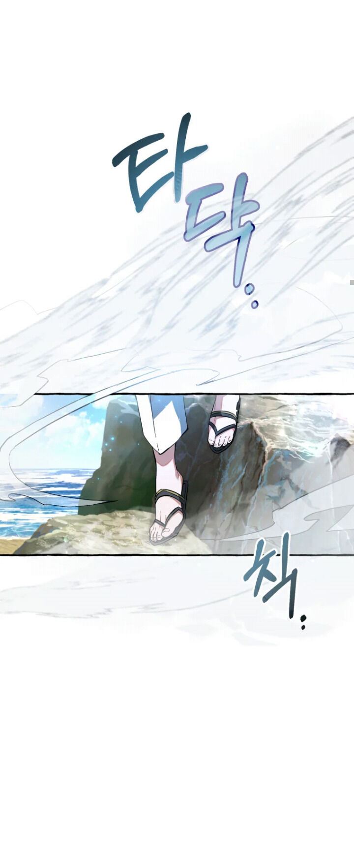 Trash of the Count’s Family Chap 76 - Next Chap 77