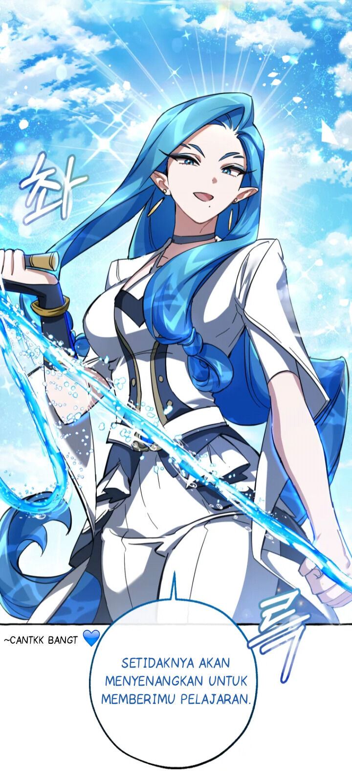 Trash of the Count’s Family Chap 76 - Next Chap 77