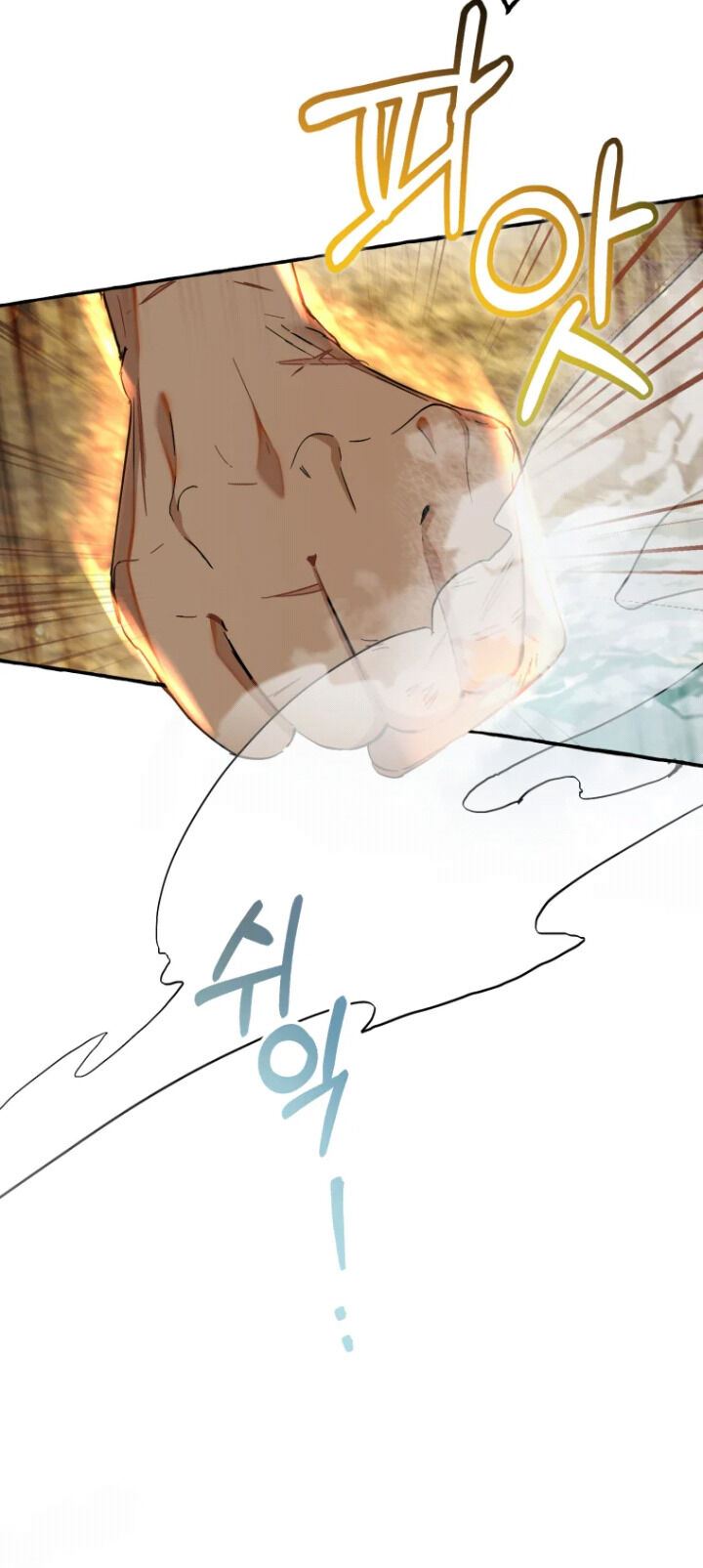 Trash of the Count’s Family Chap 76 - Next Chap 77