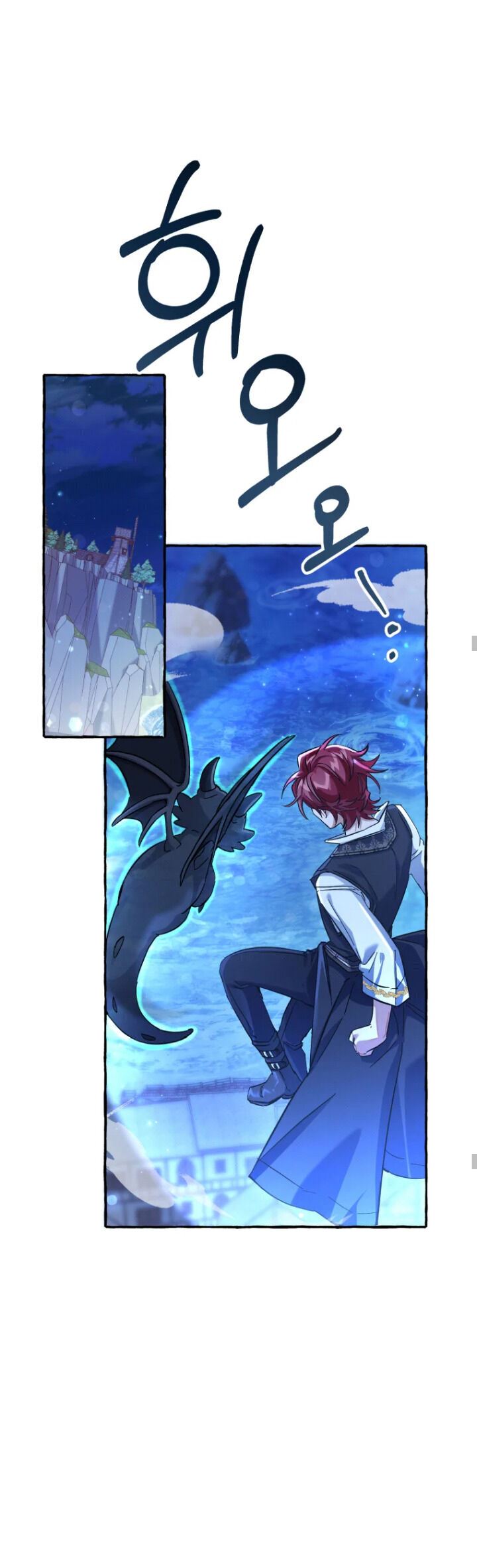 Trash of the Count’s Family Chap 78 - Next Chap 79