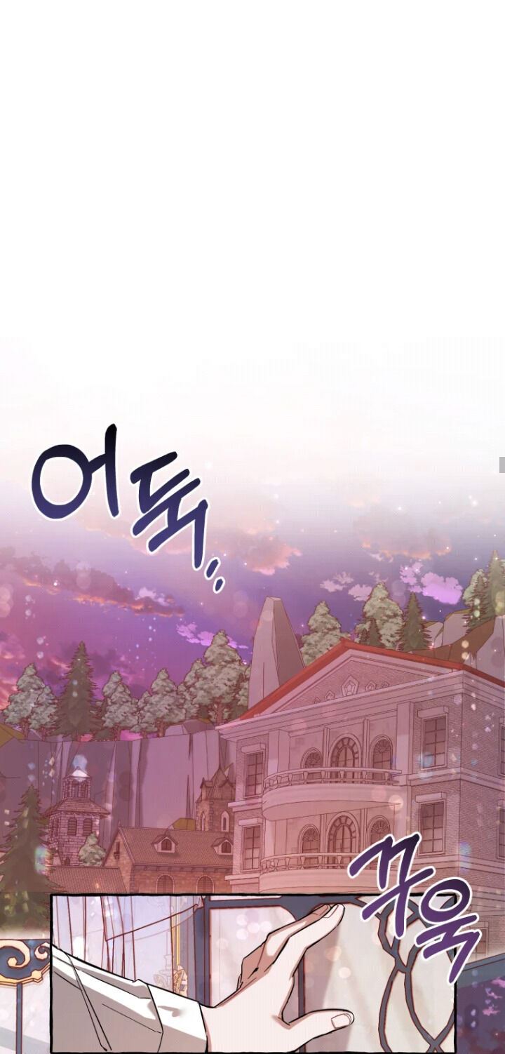 Trash of the Count’s Family Chap 78 - Next Chap 79