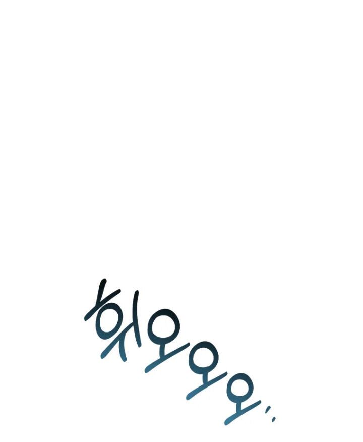 Trash of the Count’s Family Chap 79 - Next Chap 80