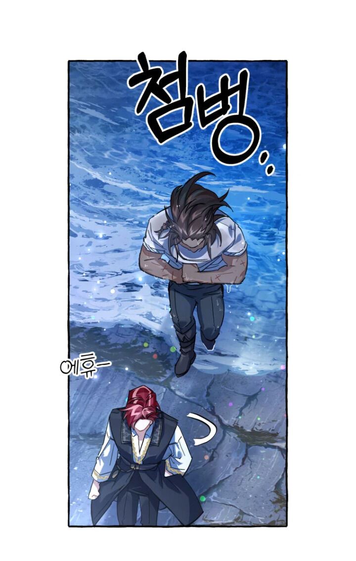 Trash of the Count’s Family Chap 79 - Next Chap 80