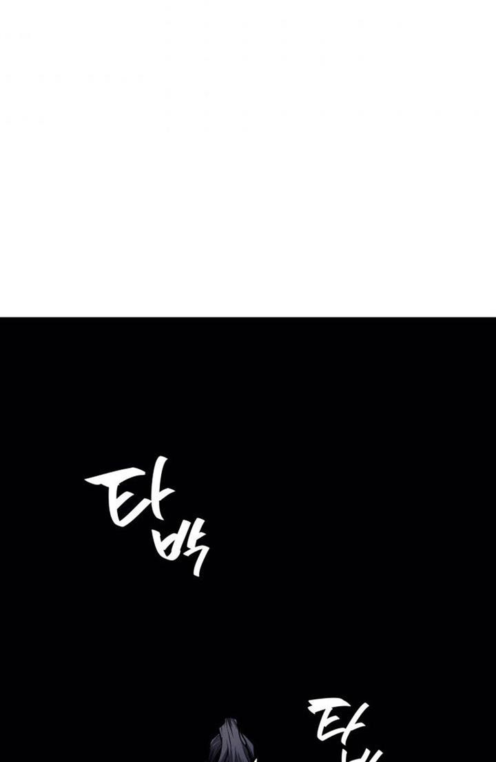 Grim Reaper of the Drifting Moon Chap 6 - Next Chap 7