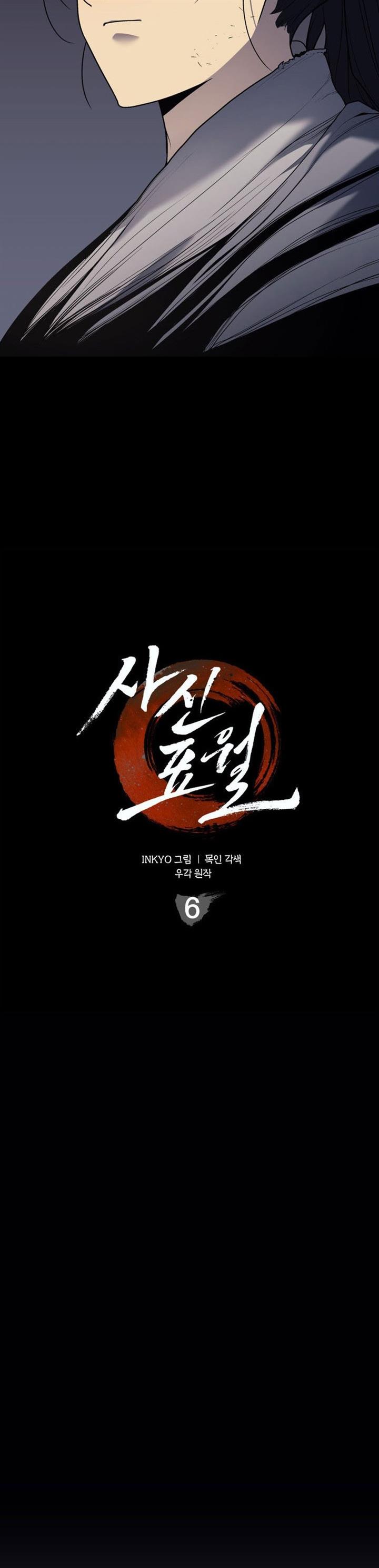 Grim Reaper of the Drifting Moon Chap 6 - Next Chap 7