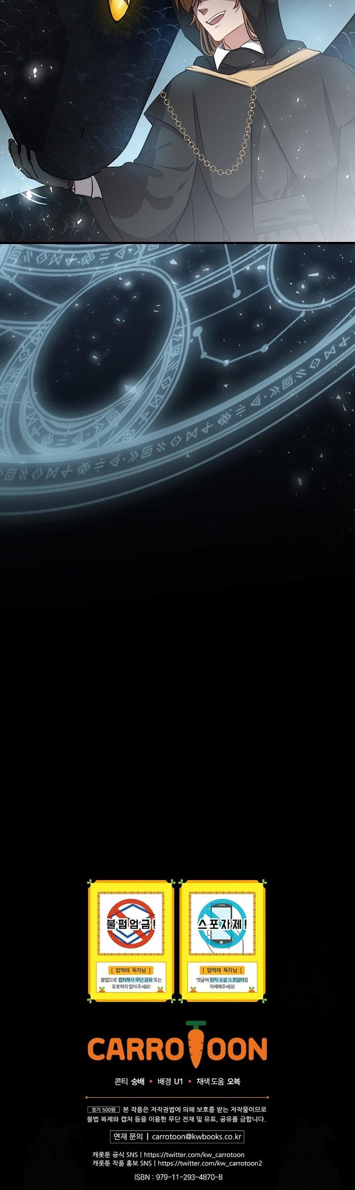 Leveling Up, by Only Eating! Chap 171 - Next Chap 172