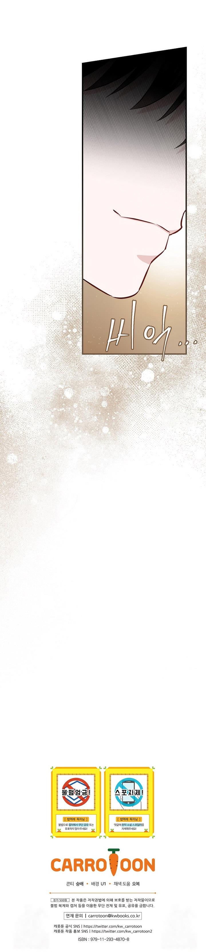 Leveling Up, by Only Eating! Chap 176 - Next Chap 177