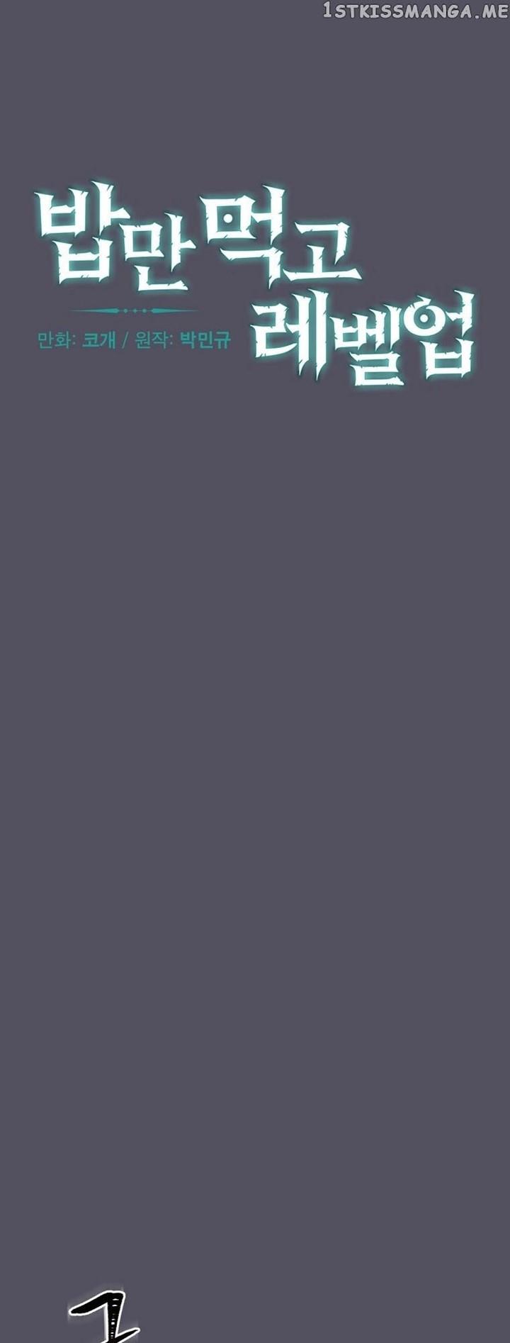 Leveling Up, by Only Eating! Chap 142 - Next Chap 143