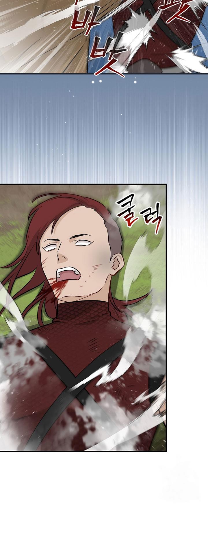 Leveling Up, by Only Eating! Chap 164 - Next Chap 165