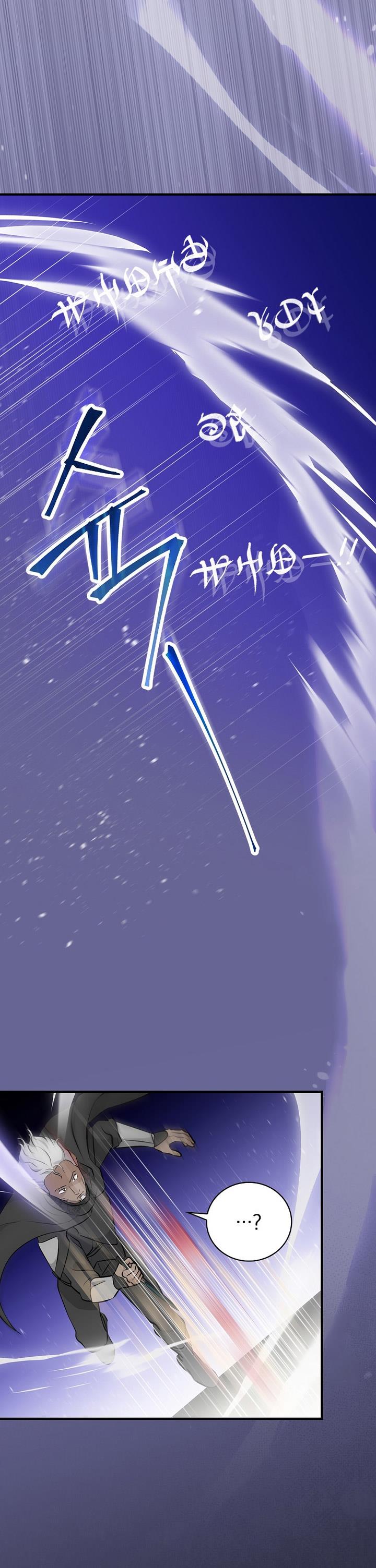 Leveling Up, by Only Eating! Chap 180 - Next Chap 181