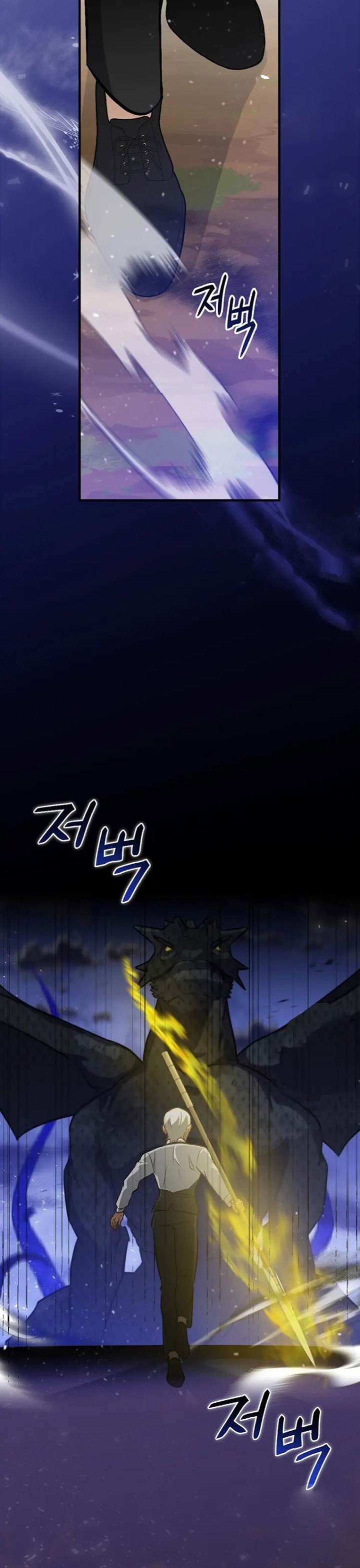 Leveling Up, by Only Eating! Chap 189 - Next Chap 190