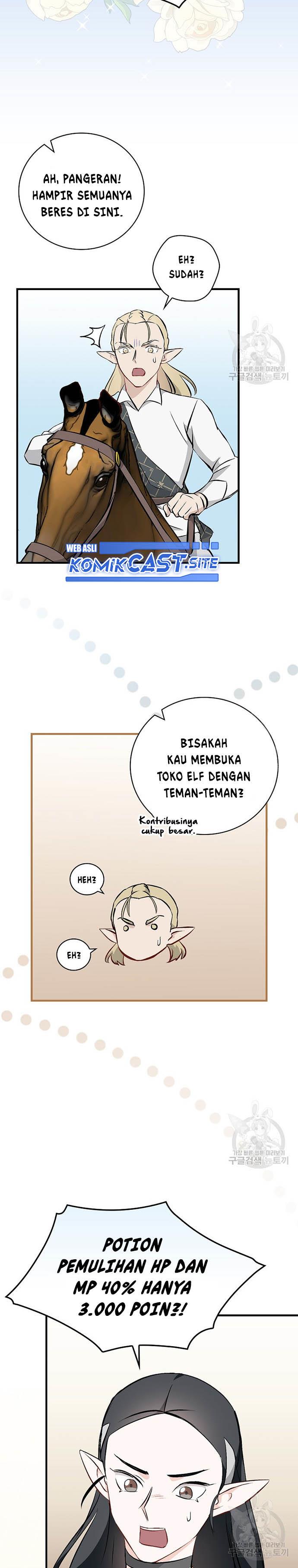 Leveling Up, by Only Eating! Chap 119 - Next Chap 120