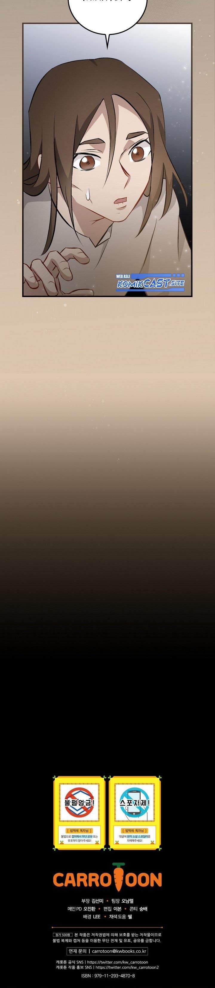 Leveling Up, by Only Eating! Chap 122 - Next Chap 123