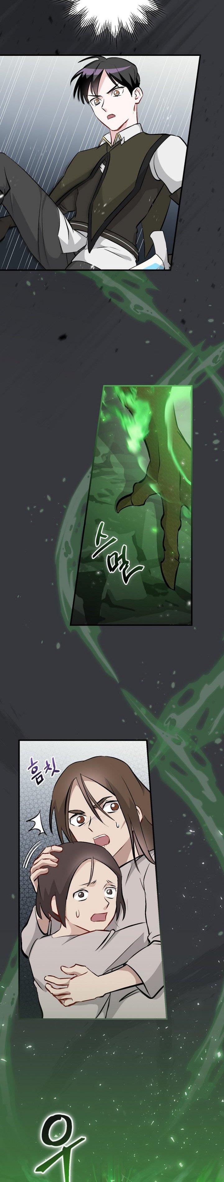 Leveling Up, by Only Eating! Chap 124 - Next Chap 125