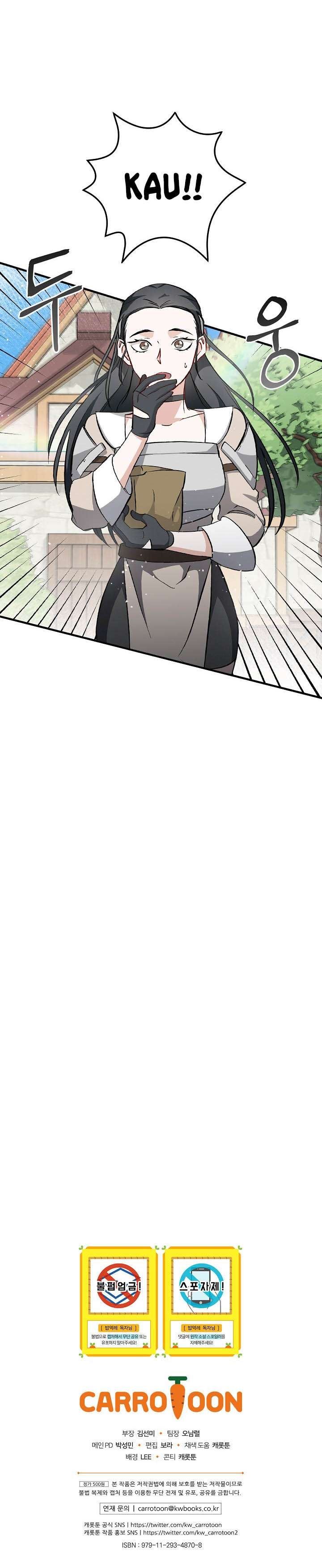 Leveling Up, by Only Eating! Chap 56 - Next Chap 57