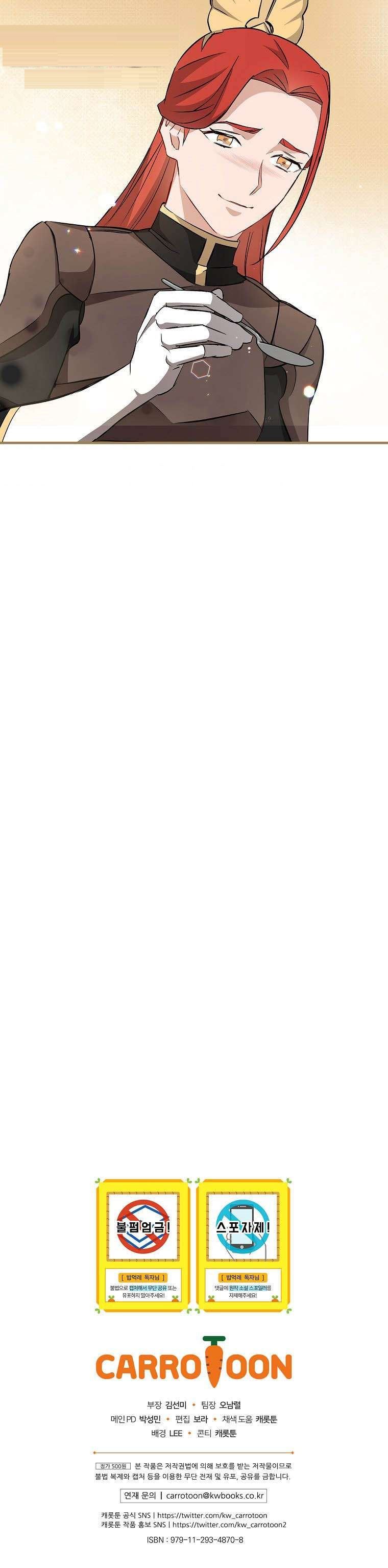 Leveling Up, by Only Eating! Chap 74 - Next Chap 75