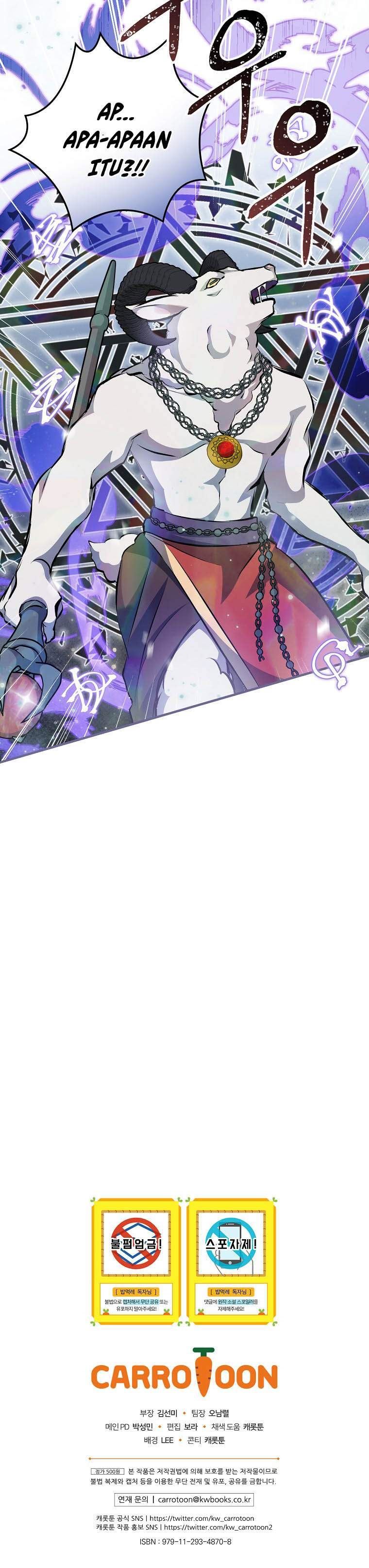 Leveling Up, by Only Eating! Chap 86 - Next Chap 87