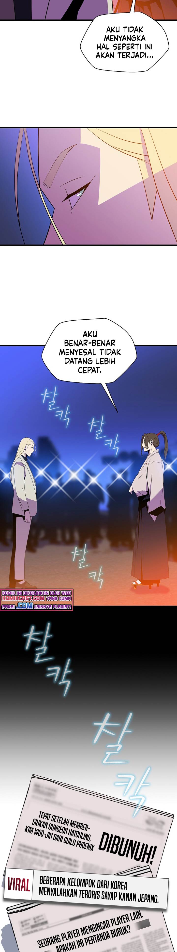 Kill the Hero Chap 77 - Next Chap 78
